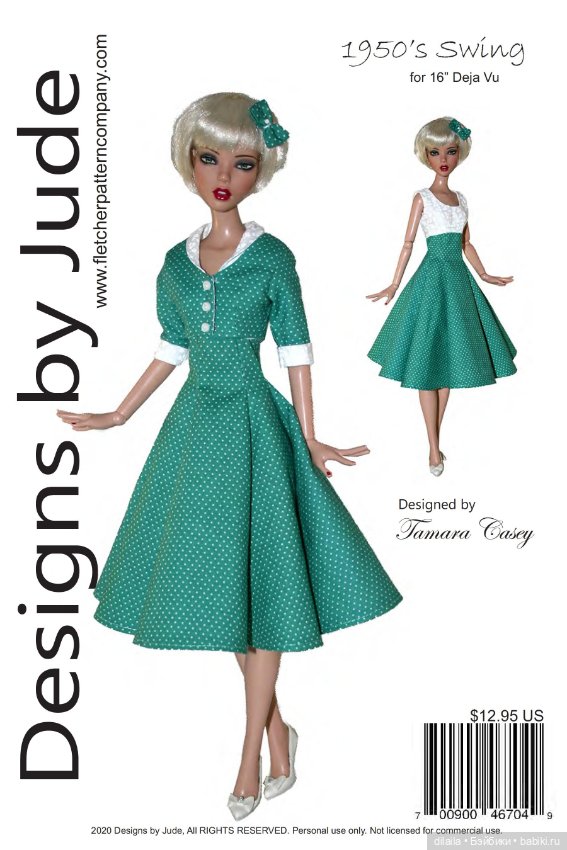 Выкройки для кукол / формат PDF в натуральную величину / одежда для кукол Deja Vu Тоннер 40 см