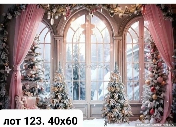 Фоны для фотосессий, румбоксов, картин и пр (фото 3)