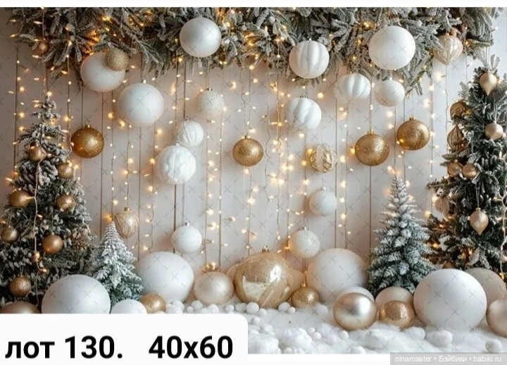 Фоны для фотосессий, румбоксов, картин и пр (фото 6)