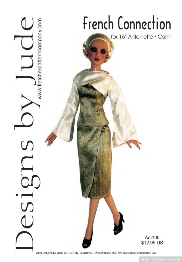 Выкройки PDF одежда для кукол Ками и Антуанетта Тоннер 40 см в натуральную величину (фото 7)
