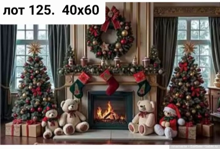 Фоны для фотосессий, румбоксов, картин и пр (фото 9)