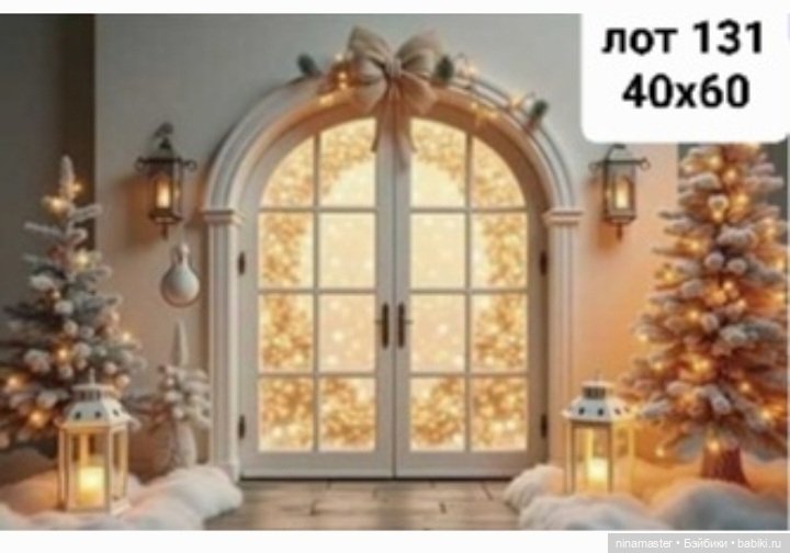 Фоны для фотосессий, румбоксов, картин и пр (фото 7)