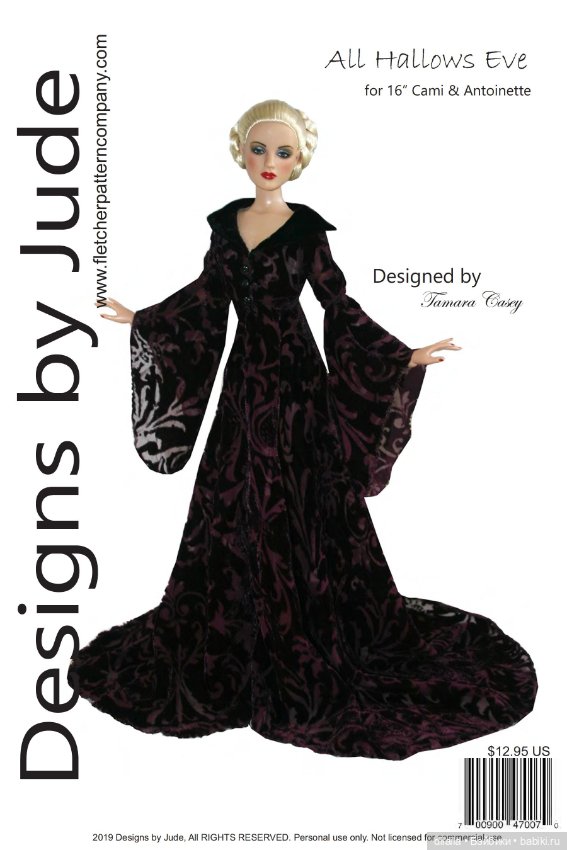 Выкройки PDF одежда для кукол Ками и Антуанетта Тоннер 40 см в натуральную величину (фото 8)
