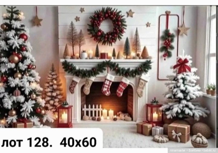 Фоны для фотосессий, румбоксов, картин и пр (фото 5)