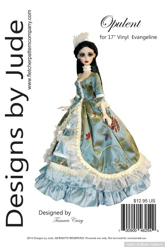 Выкройки PDF в натуральную величину для кукол Evangeline Ghastly vinyl Эванджелин Тоннер Tonner рост