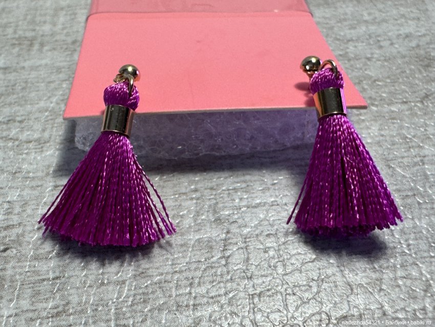 Украшения Wanderlust Giselle Diefendorf Integrity Toys