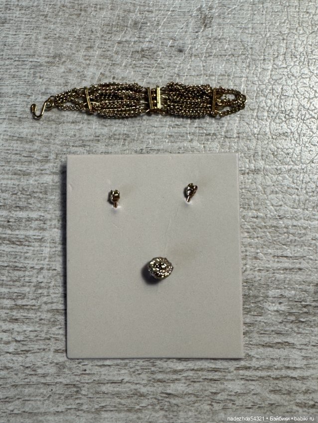 Украшения 24K Erin Salston Integrity Toys