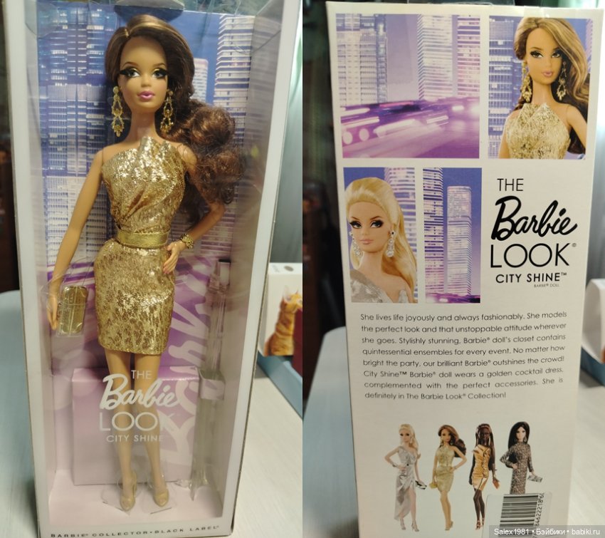 2014 Barbie Look City Shine — Gold Dress (Steffie) NRFB (фото 2)