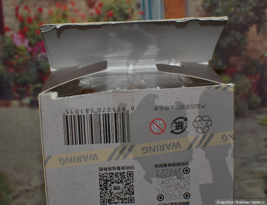 Penny,s box Street Series мальчик №5