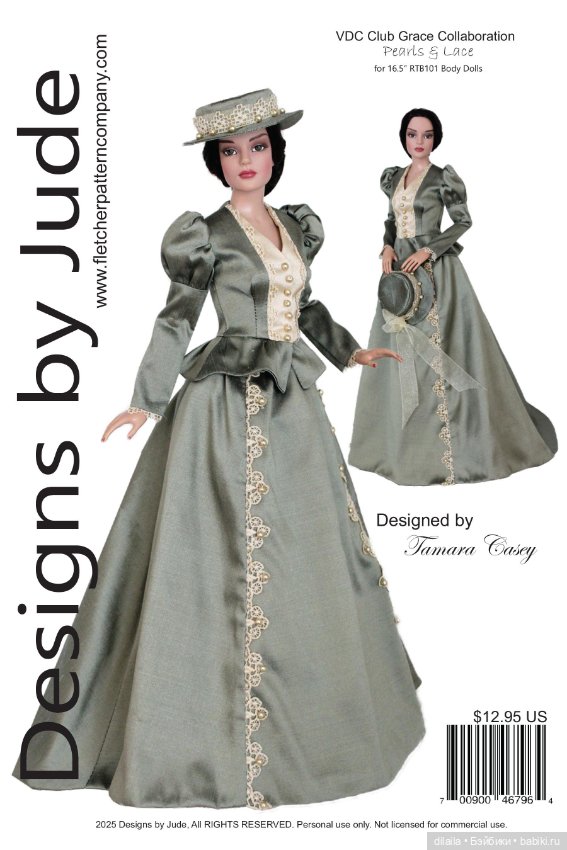 Выкройка PDF в натуральную величину / прогулочный костюм для кукол Тоннер Tonner ростом 40-41 см