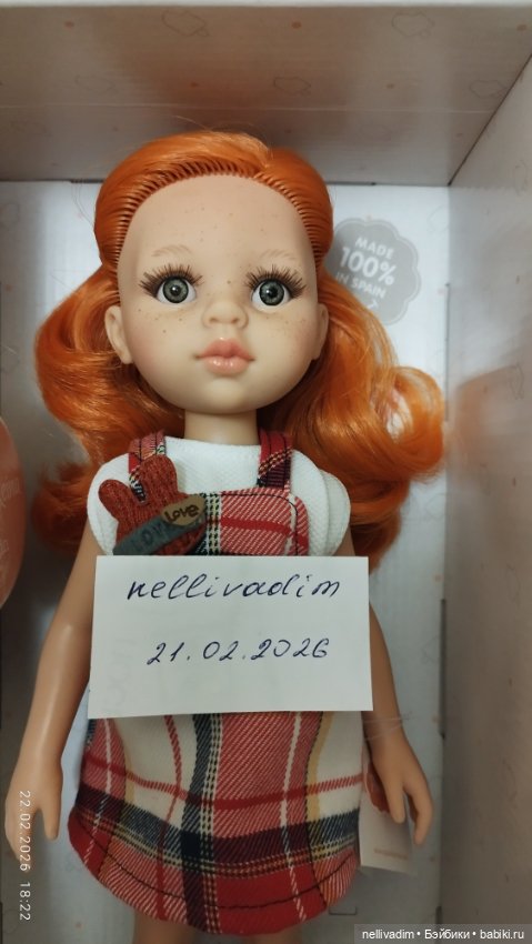 Фина от Паола Рейна ( Paola Reina) (фото 5)