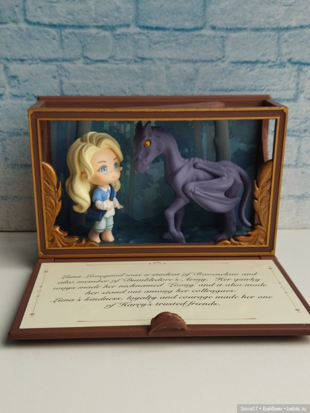 Полумна (Луна), Альбус, Джинни "Гарри Поттер". Harry Potter: Hogwarts Biographical Series Scene (фото 3)