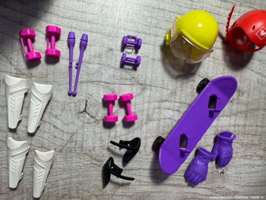 Спортивные аксессуары для Барби