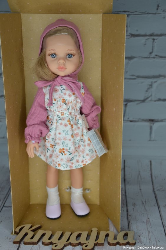 Карла с каре от Паола Рейна