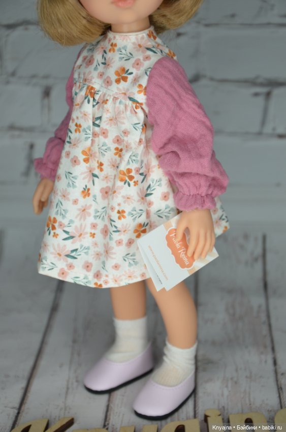 Карла с каре от Паола Рейна