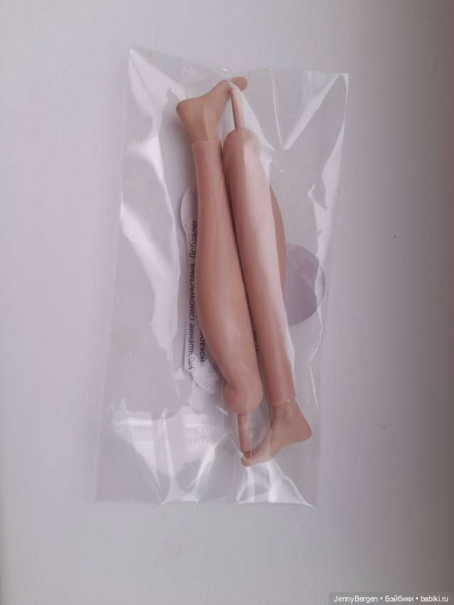 Ноги плоские скинтон White от Poppy Parker