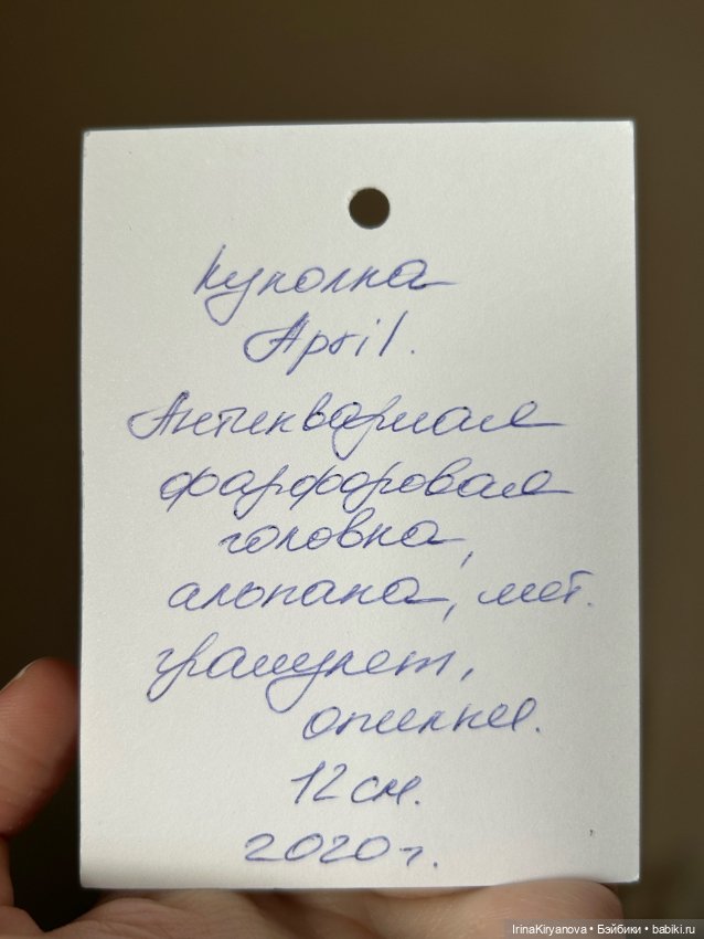 Панда мякиш — Авторские игрушки (фото 3)