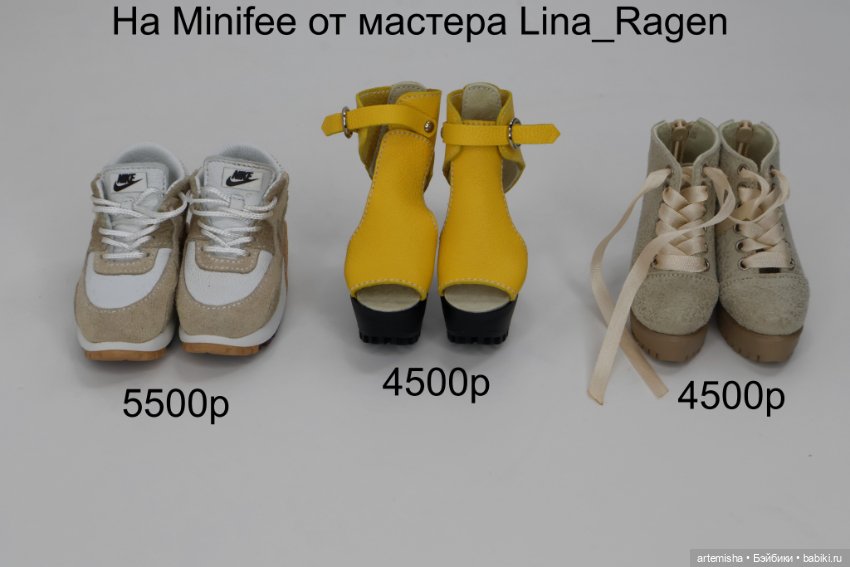 Обувь на Minifee от LinaRagen