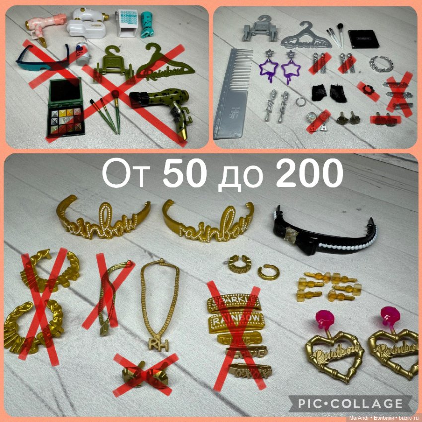 Одежда, обувь, аксессуары для кукол Rainbow High (фото 3)