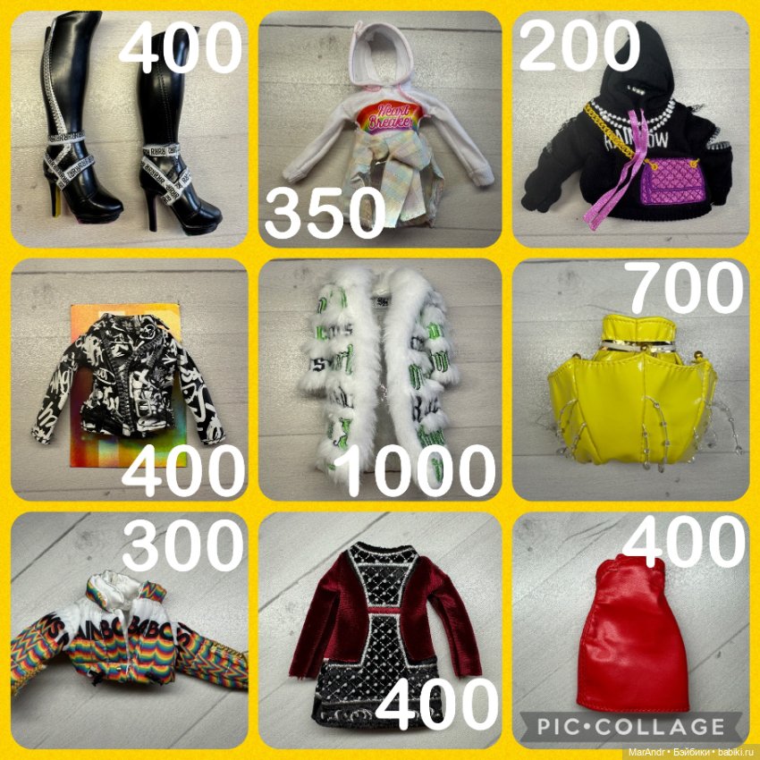 Одежда, обувь, аксессуары для кукол Rainbow High