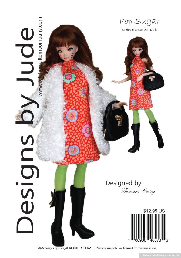 Выкройки PDF для кукол в натуральную величину / одежда для 1/3 BJD Smart Doll рост 60 см (фото 6)