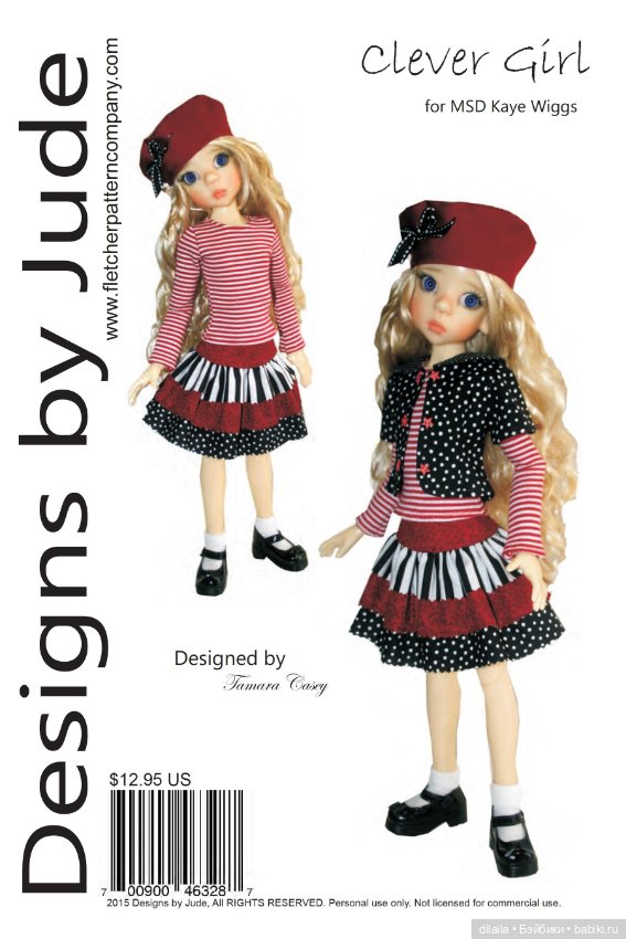 Выкройки PDF для кукол в натуральную величину / одежда для Kaye Wiggs MSD BJD Кайе Виггс рост 46 см (фото 6)