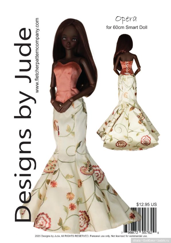 Выкройки PDF для кукол в натуральную величину / одежда для 1/3 BJD Smart Doll рост 60 см