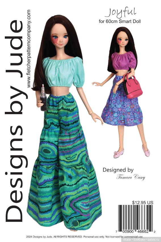 Выкройки PDF для кукол в натуральную величину / одежда для 1/3 BJD Smart Doll рост 60 см (фото 5)