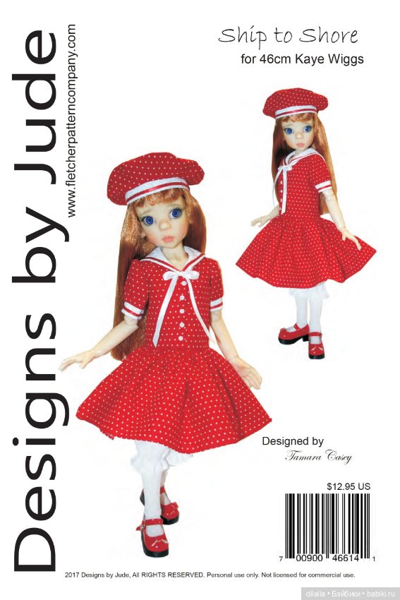 Выкройки PDF для кукол в натуральную величину / одежда для Kaye Wiggs MSD BJD Кайе Виггс рост 46 см