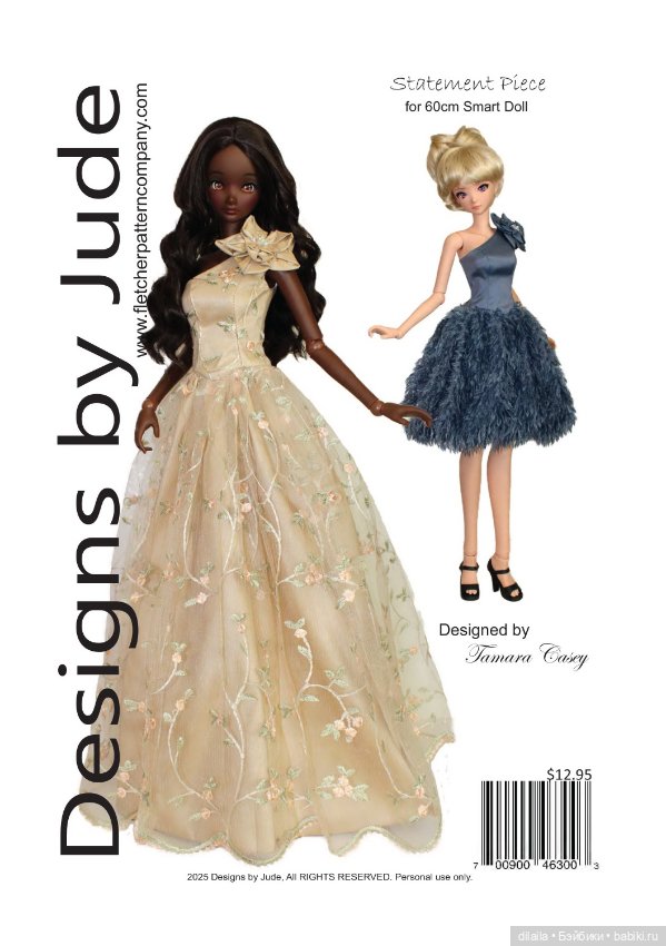 Выкройки PDF для кукол в натуральную величину / одежда для 1/3 BJD Smart Doll рост 60 см