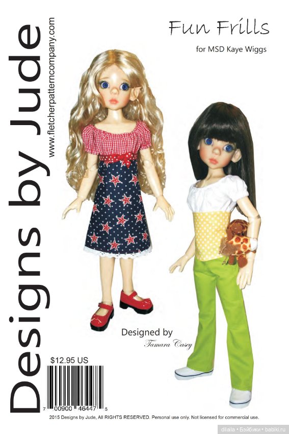 Выкройки PDF для кукол в натуральную величину / одежда для Kaye Wiggs MSD BJD Кайе Виггс рост 46 см (фото 10)