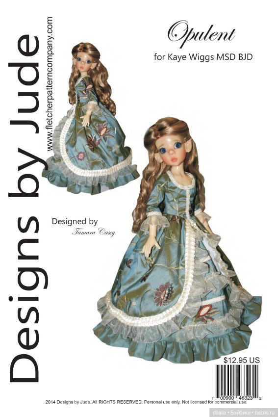 Выкройки PDF для кукол в натуральную величину / одежда для Kaye Wiggs MSD BJD Кайе Виггс рост 46 см
