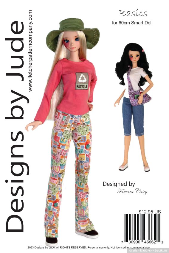 Выкройки PDF для кукол в натуральную величину / одежда для 1/3 BJD Smart Doll рост 60 см (фото 3)