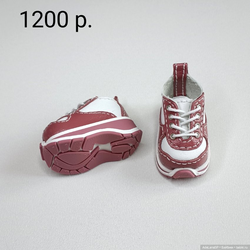 Кроссовки натуральная кожа для Паола рейна