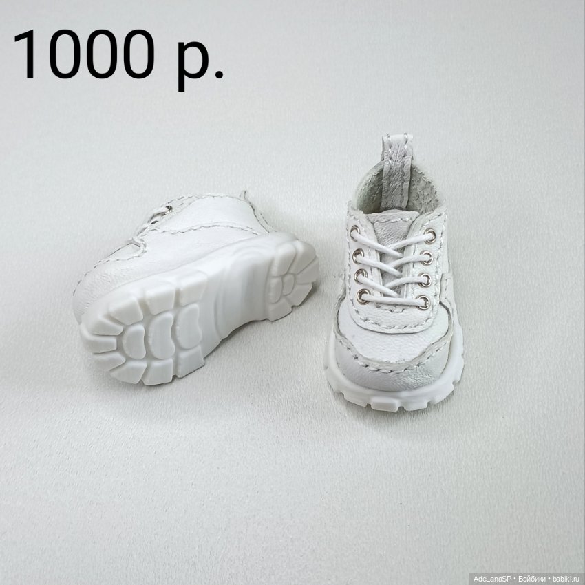 Кроссовки натуральная кожа для Паола рейна (фото 5)