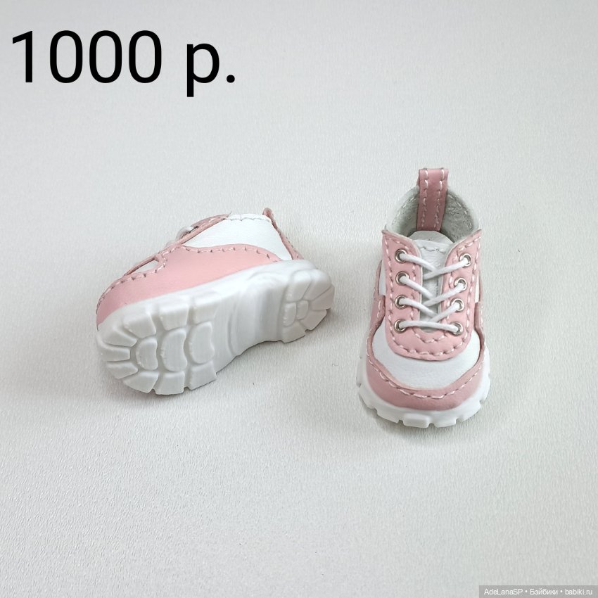 Кроссовки натуральная кожа для Паола рейна (фото 6)