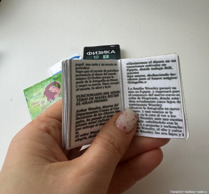 Книги учебники и тетради для кукол