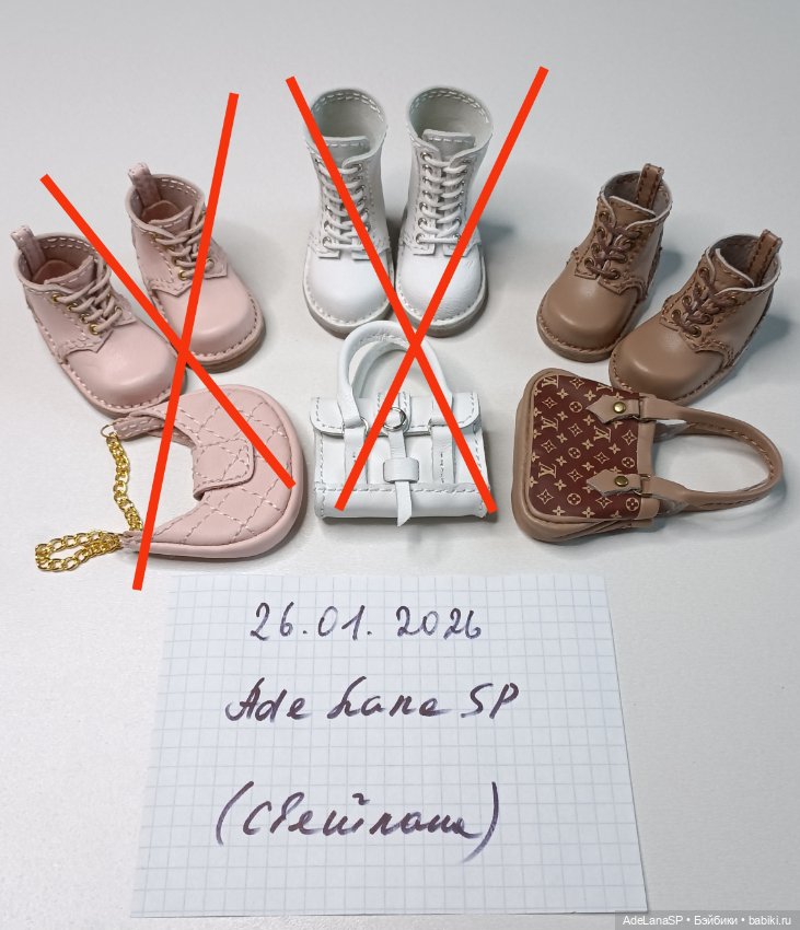 Ботинки и сумочка "Луи Виттон" для Паола Рейна (фото 8)