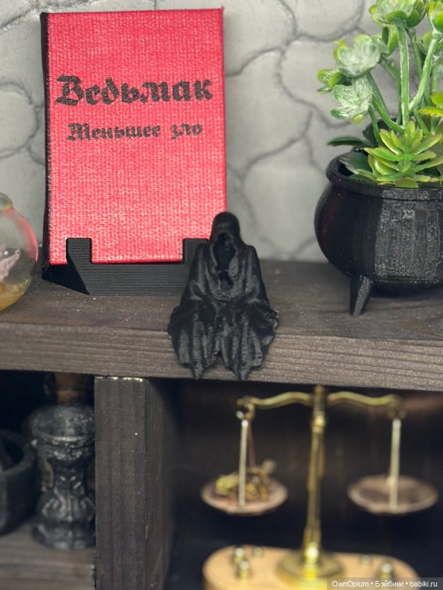 Жнец сидящий, черный, малый