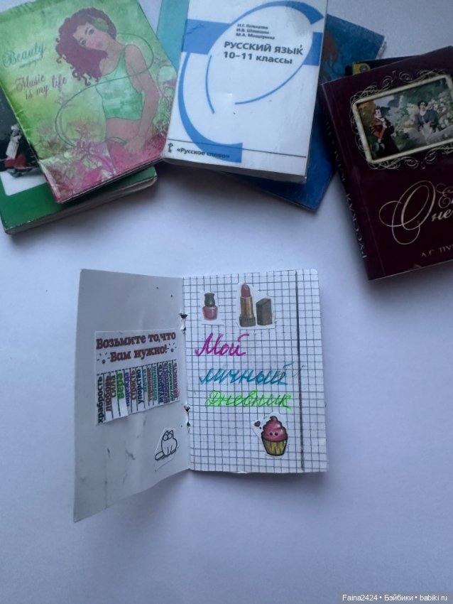 Книги учебники и тетради для кукол (фото 4)