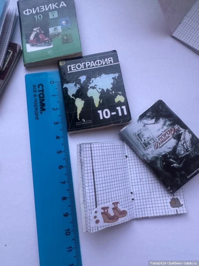 Книги учебники и тетради для кукол (фото 8)
