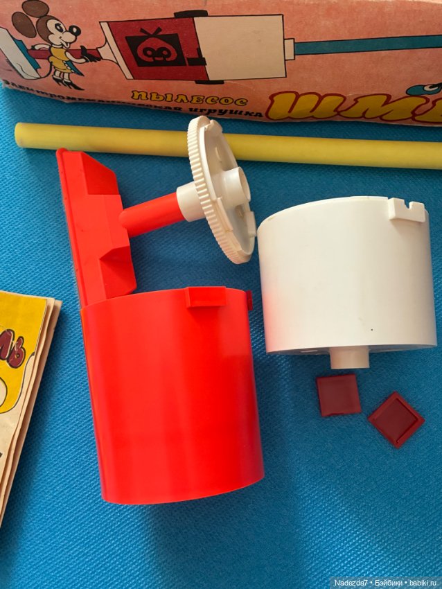 Пылесос Шмель игрушка СССР (фото 2)