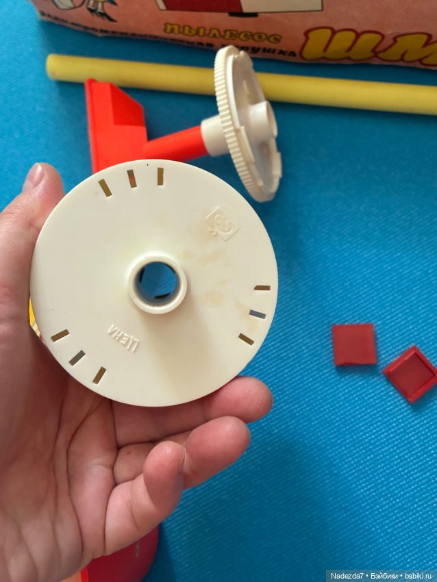 Пылесос Шмель игрушка СССР (фото 8)