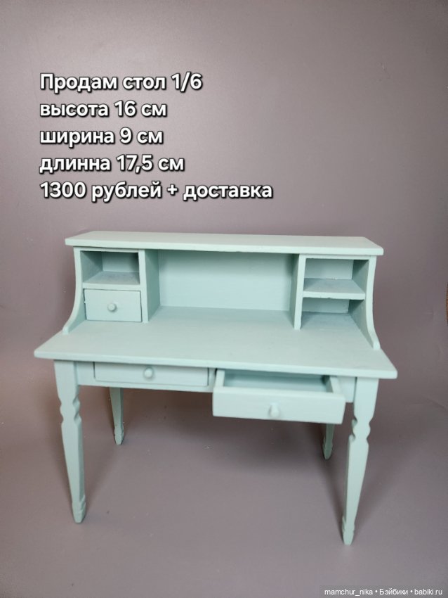 Стол 1/6 — Кукольная мебель (фото 5)