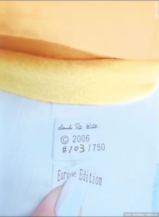 Пухляшка Сьюзи. Моника Питер-Ляхт (фото 6)