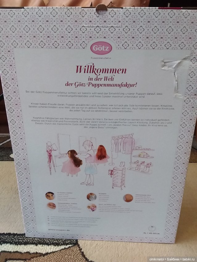 Свения из Стокгольма Svenja Stockholm Signature Edition by Götz (фото 7)