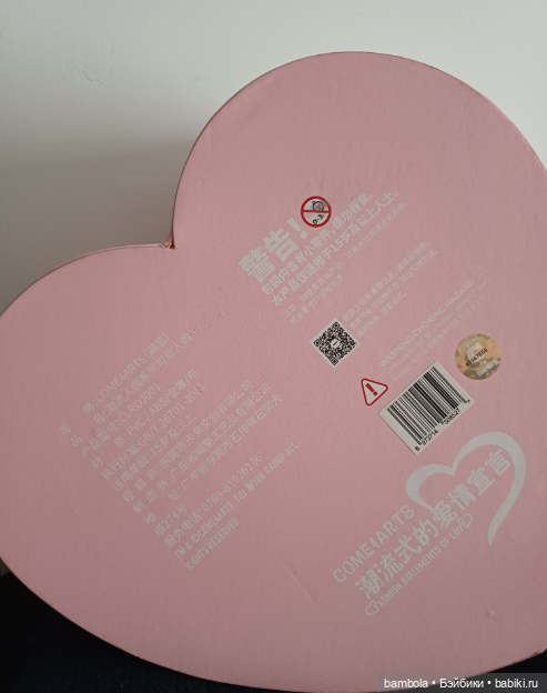 Come4Arts: Love Day — Шарнирные куклы (не BJD) (фото 4)