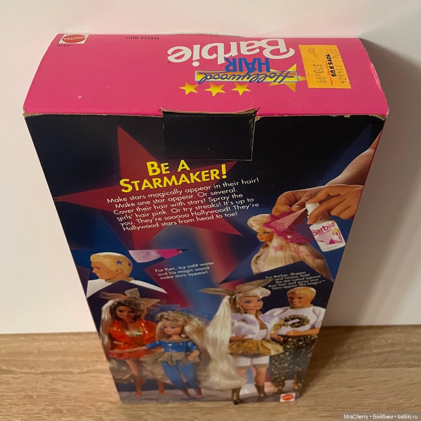 Тереза / Teresa Hollywood hair NRFB (фото 4)