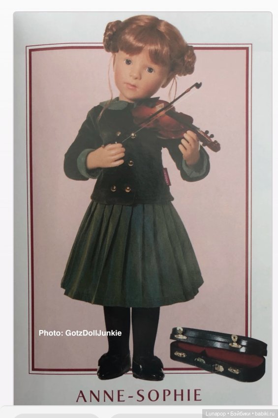 Anne-Sophie Sylvia Natterer Gotz Готс (фото 8)