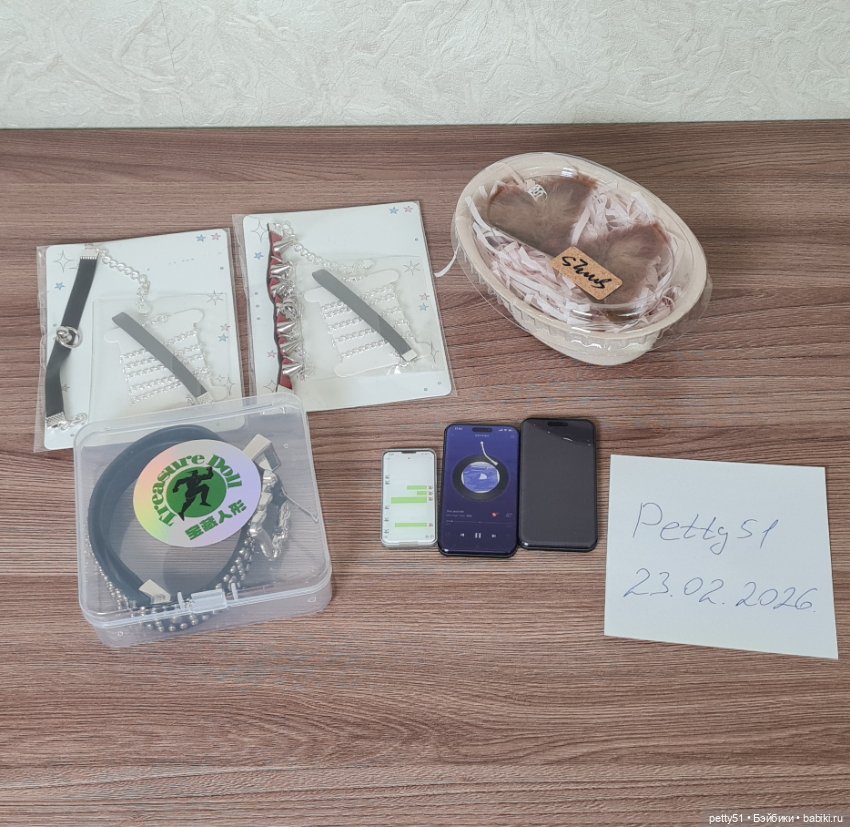 Аксессуары/стафф для бжд 70/75+